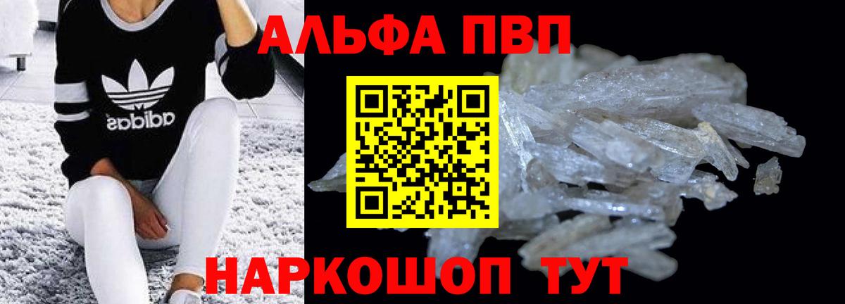 Альфа ПВП СК КРИС Кубинка