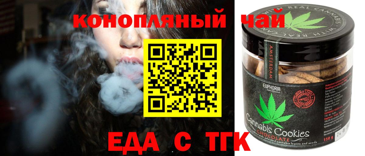 Кубинка  Cannafood конопля  Вход с VPN 