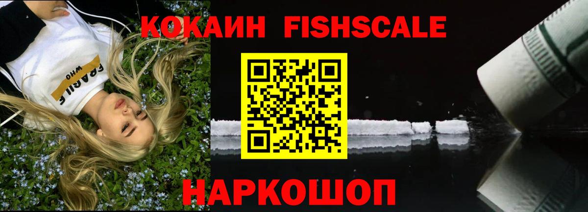 Кокаин 98% Кубинка