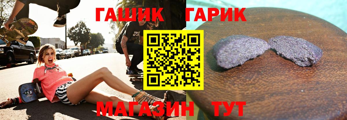 Кубинка  ГАШИШ гарик  купить наркотики сайты  ГАШ 40% ТГК  Вход с VPN 
