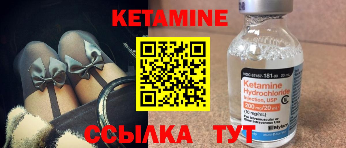 Кубинка  Кетамин ketamine  Вход с VPN  КЕТАМИН ketamine 