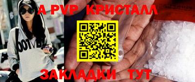 синтетический гашиш Канаш