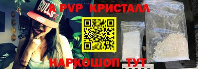 эйфоретик Камышлов