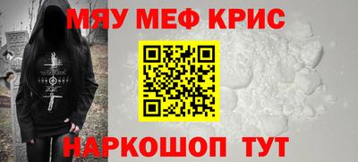 эйфоретик Камышлов
