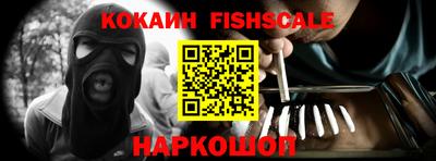 кокаин VHQ Кандалакша
