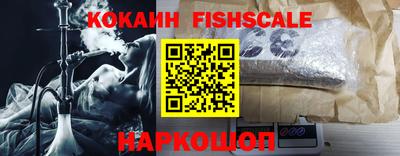 синтетический гашиш Канаш