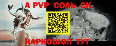 кокаин VHQ Кандалакша