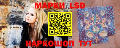 синтетический гашиш Канаш