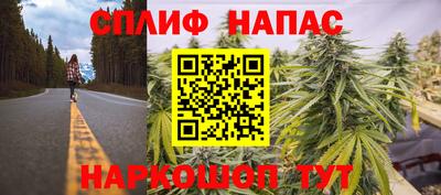 альфа пвп Ивантеевка
