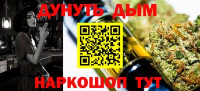 синтетический гашиш Канаш