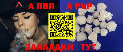 эйфоретик Камышлов