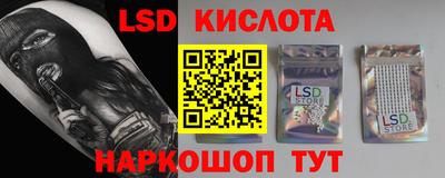 эйфоретик Камышлов