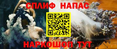 синтетический гашиш Канаш