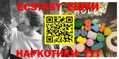 эйфоретик Камышлов