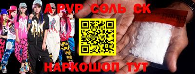 a pvp Иваново
