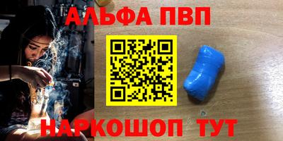 эйфоретик Камышлов