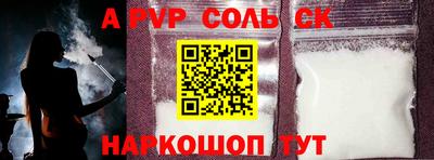 синтетический гашиш Канаш