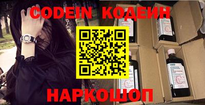 эйфоретик Камышлов