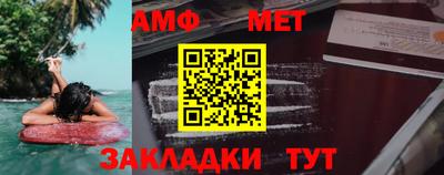 мяу мяу кристалл Ижевск