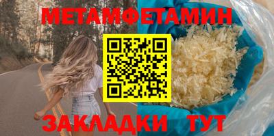 синтетический гашиш Канаш