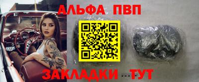 синтетический гашиш Канаш