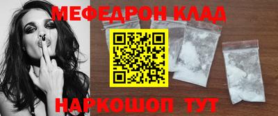 эйфоретик Камышлов