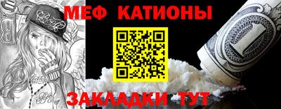 эйфоретик Камышлов