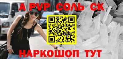 синтетический гашиш Канаш