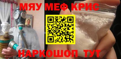 кокаин VHQ Кандалакша