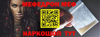 синтетический гашиш Канаш