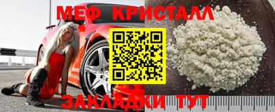 эйфоретик Камышлов