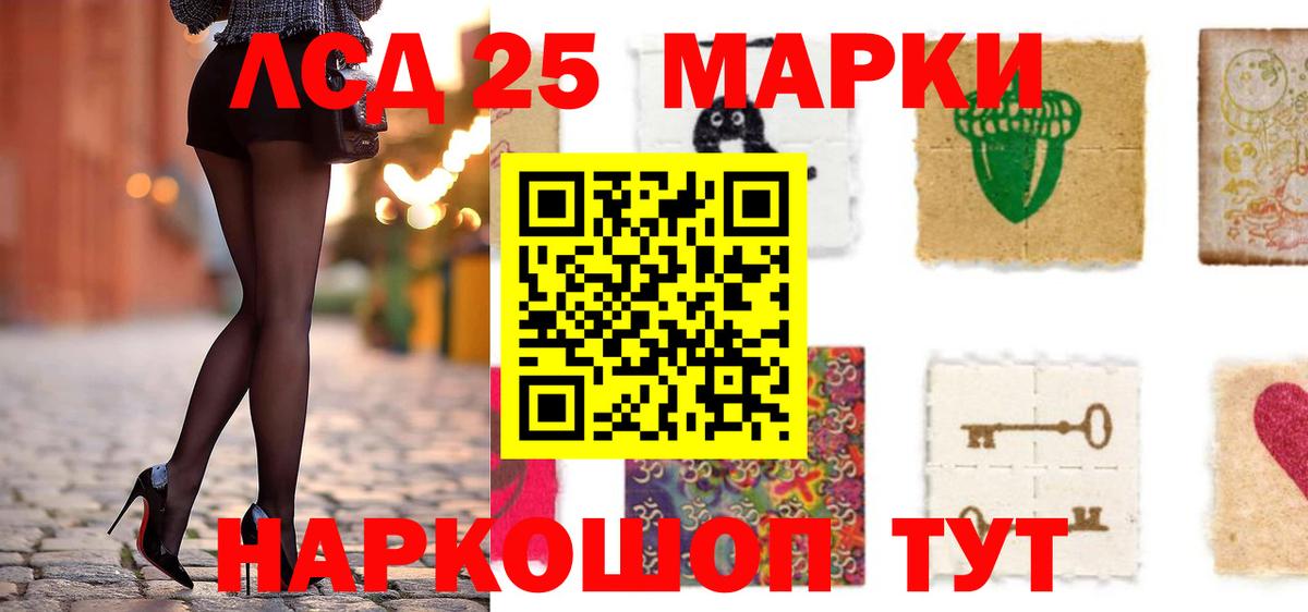 ЛСД экстази ecstasy  ЛСД экстази ecstasy  LSD-25 экстази  Кубинка  Вход с VPN 