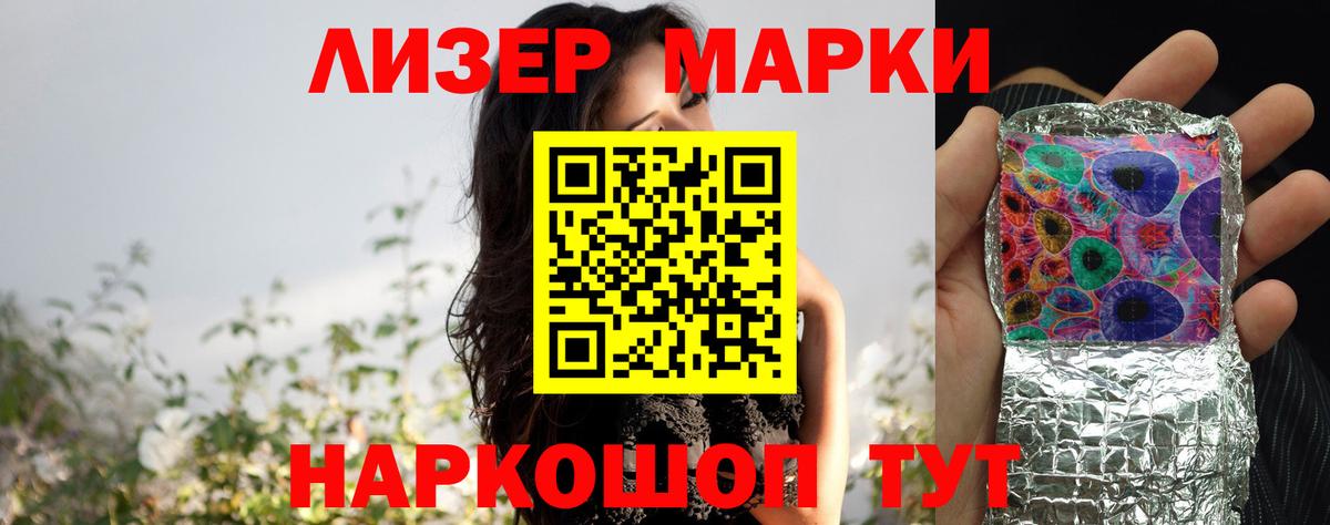 Alpha PVP СОЛЬ кристаллы  COCAIN  Кубинка  Канабис  Мефедрон   Гашиш  Где купить  Вход с VPN 