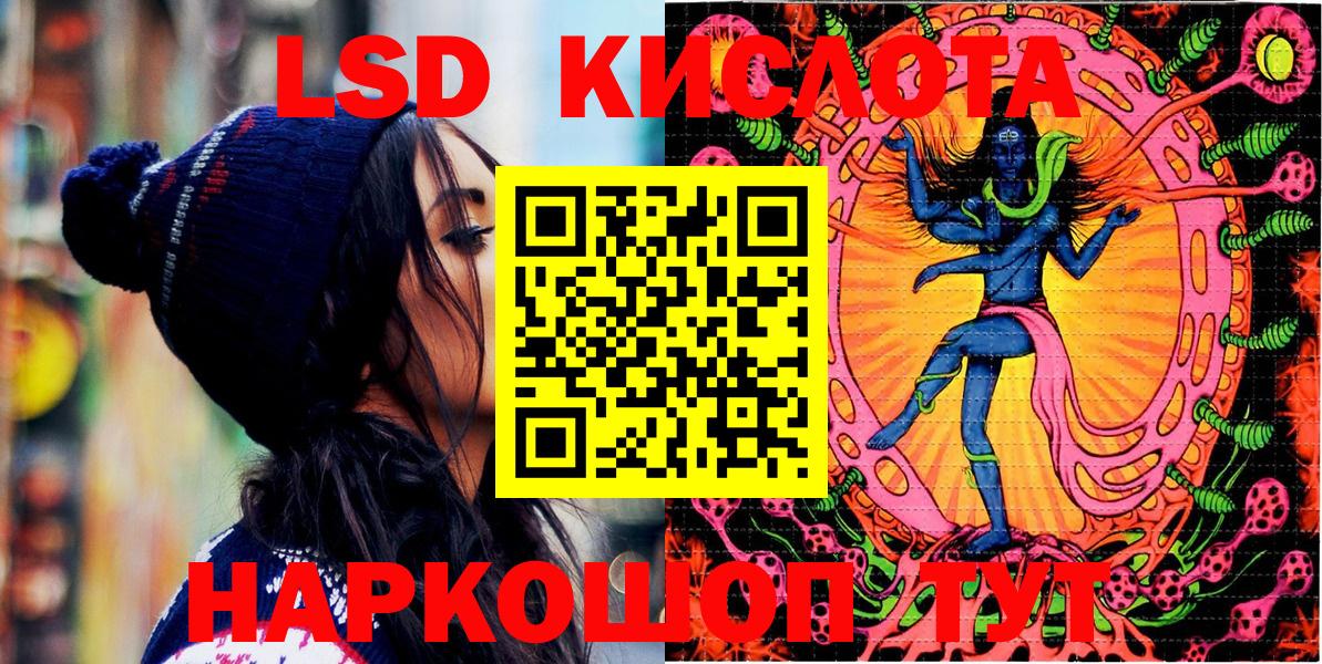 Марки 25I-NBOMe 1500мкг Кубинка