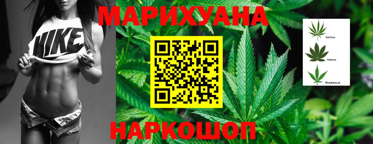 Канабис MAZAR Кубинка