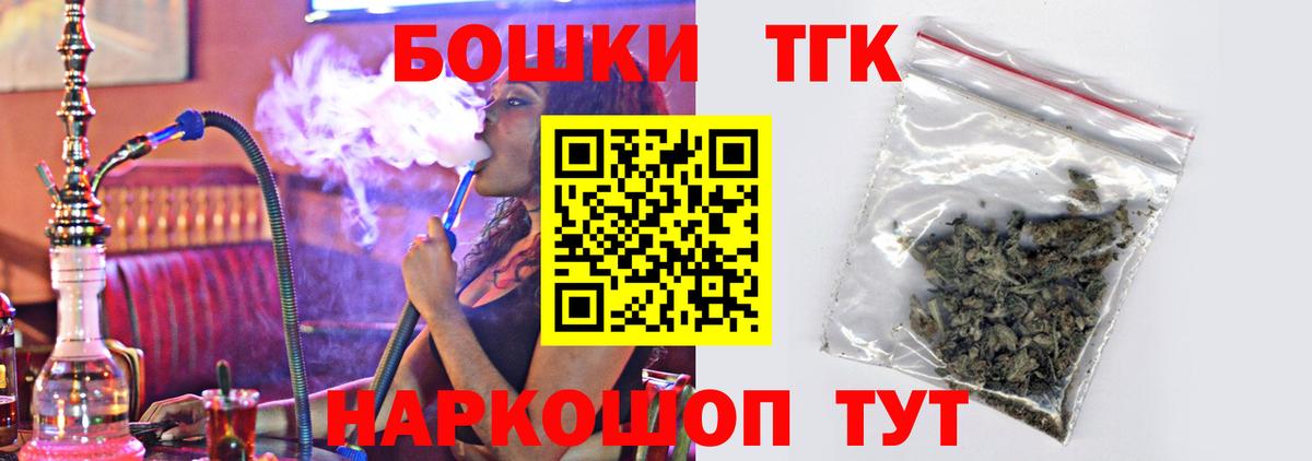 Каннабис индика  Бошки Шишки LSD WEED  Канабис SATIVA & INDICA  МАРИХУАНА тримм  Кубинка  Вход с VPN 